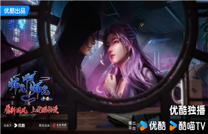 2024李长命云霄双人壁纸